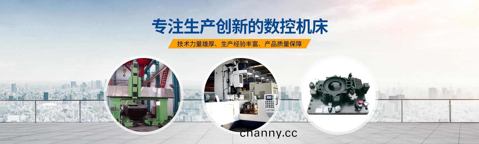 安(an)陽紅(hong)鋼機(ji)械(xie)裝備(bei)有(you)限公司